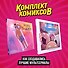 Комплект артбуков "Как создавались лучшие мультсериалы" - 1