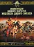 Энциклопедия военного искусства индейцев Дикого Запада - 0