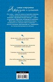 Самые остроумные афоризмы и цитаты - 1