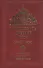Митрополиты Древней Руси (X-XVI века) - 0
