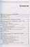 WordPress с нуля - 1