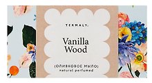 Оливковое мыло увлажняющее (Ванильное дерево) (100гр) (7TIVaWoSoap)