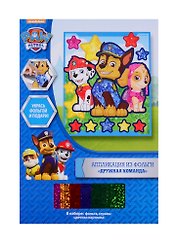 Аппликация из фольги ТМ PAW Patrol Щенячий патруль Дружная команда 34893