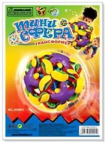 Интерактивная игрушка JH2001 Мини-сфера (трансформер)