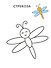 Самые первые раскраски. Животные.  2+ - 2