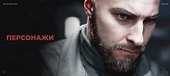 Настольная игра «Мир игры. Atomic Heart» - 1