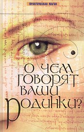 О чем говорят ваши родинки?