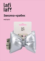 Заколка-крабик дутая Бантик (серебро, металлик) (PU) (12см) (12-2025093-12) (Lafilaf)