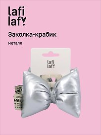 Заколка-крабик дутая Бантик (серебро, металлик) (PU) (12см) (12-2025093-12) (Lafilaf)