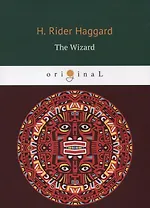 The Wizard = Колдун: на англ.яз