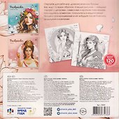 Богини. Раскраска - 1