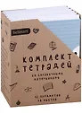 Тетради предметные Be Smart, Pets, 48 листов, 12 штук