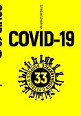 Covid-19: 33 вопроса и ответа о коронавирусе - 0