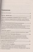 Справочник по математическим формулам и графикам функций - 1