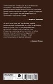 Без времени и места - 1