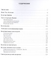 Русский язык и культура речи.Практикум. - 1