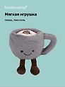 Мягкая игрушка Кружка с ножками (13см) (12-0960-HL1)