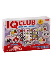 IQ-club - Изучаем овощи и фрукты. Для малышей