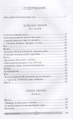Метроном. Стихотворения - 1