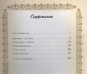 Школьные годы чудесные... - 1
