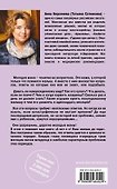 А вот и я! : Ваш малыш до года - 1