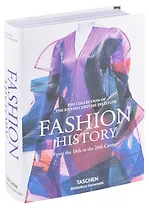 Fashion History from the 18th to the 20th Century