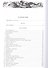 Соратники Иегу - 1