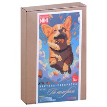 Картина-раскраска по номерам «Корги», 20 х 14 см, Артвентура