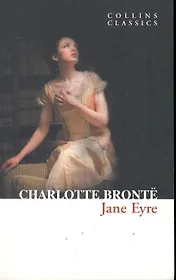JANE EYRE, Bronte, Charlotte