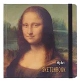 Скетчбук 200*200 80л "Леонардо да Винчи. Мона Лиза" мат.ламин, выб.лак, ляссе, резинка 7БЦ 