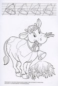 Кенгуру. Раскраска-пропись - 1