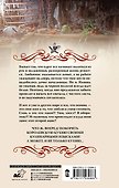 Госпожа повариха - 1