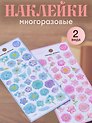Набор восьмой (Наклейки Цветы (голубые)+Наклейки Цветы (розовый)) ( PVC) (упаковка)