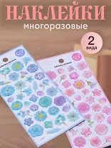 Набор восьмой (Наклейки Цветы (голубые)+Наклейки Цветы (розовый)) ( PVC) (упаковка)