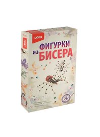 LORI Бис-022 Фигурки из бисера Паучки (набор для творчества) (8+) (коробка)
