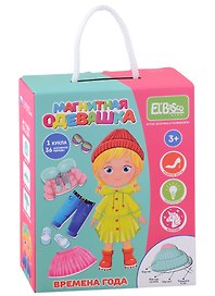 Магнитная игра-одевашка «Времена года» 1 кукла, 36 магнитных элементов одежды, El’Basco Kids