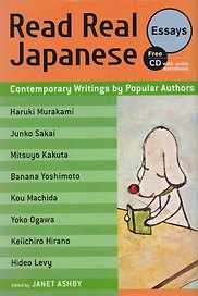 Read Real Japanese Essays: Contemporary Writings by Popular Authors (+CD)