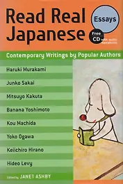 Read Real Japanese Essays: Contemporary Writings by Popular Authors (+CD)