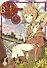 Воскресенье без Бога. Том 1 (В воскресенье даже бог отдыхает / Kamisama no Inai Nichiyoubi). Манга - 0