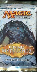 Шрамы Мирродина (526405) (упаковка)
