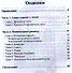 Экспресс-рецепты. Осетинские пироги, самса, шаверма. - 1