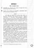 ВПР. Русский язык. 10 класс.  Практикум по выполнению типовых заданий. 10 вариантов заданий. Подробные критерии оценивания. Ответы - 2