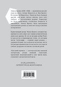Грозовой перевал - 1