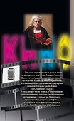 Разноцветное кино - 1