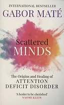 Scattered Minds