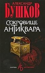 Средневековье и Возрождение (ЭнцВИст) (супер)