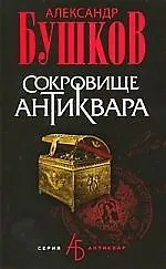 Средневековье и Возрождение (ЭнцВИст) (супер)