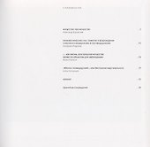 Искусство про искусство - 1