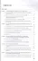Новые реалии развития редакций..:Моногр. - 1