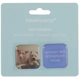 3D стикеры "Уважаем твое неправильное мнение", коллекция "Забавные питомцы", 2 шт.